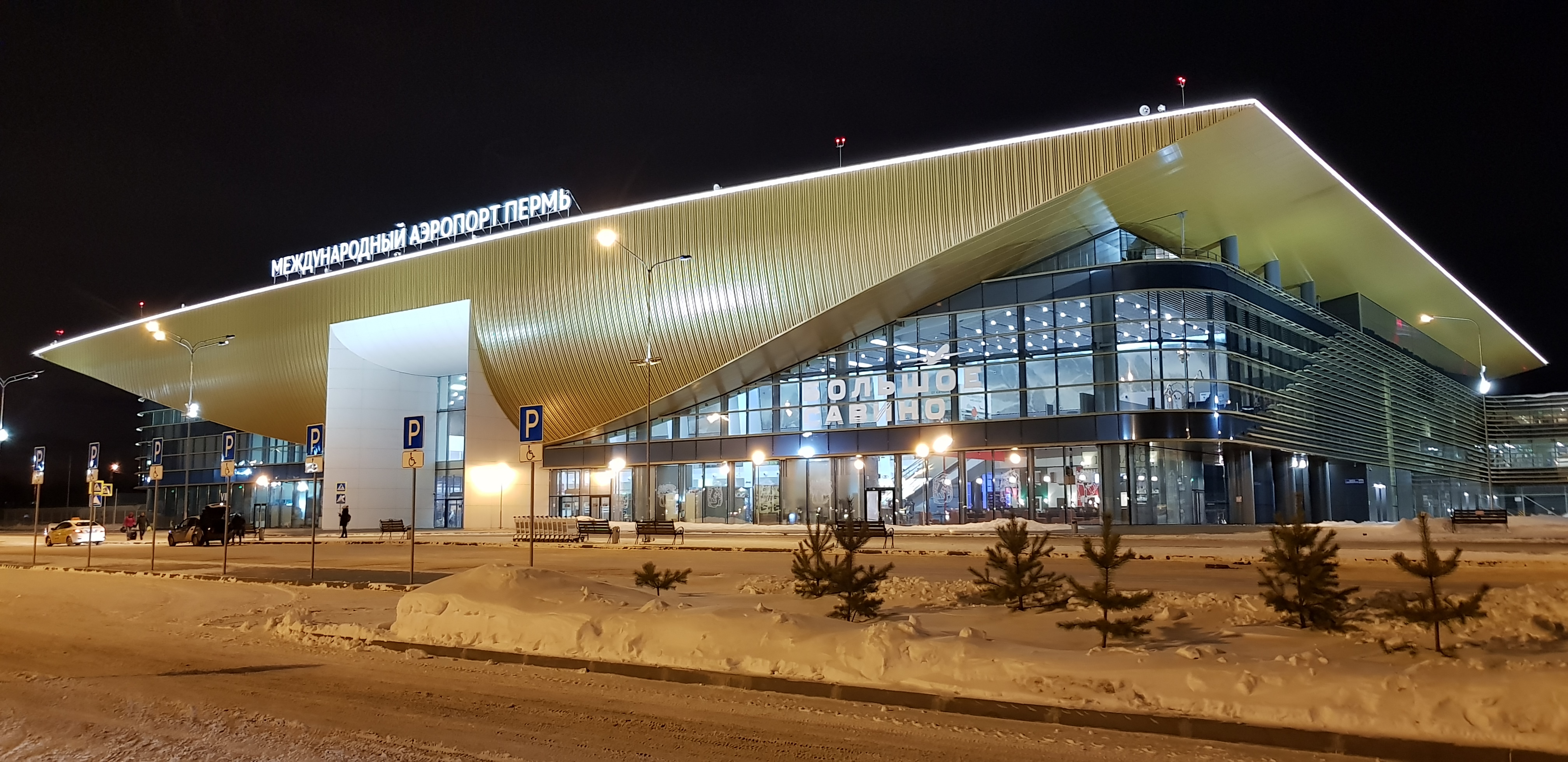Аэропорт Пермь (под ключ)